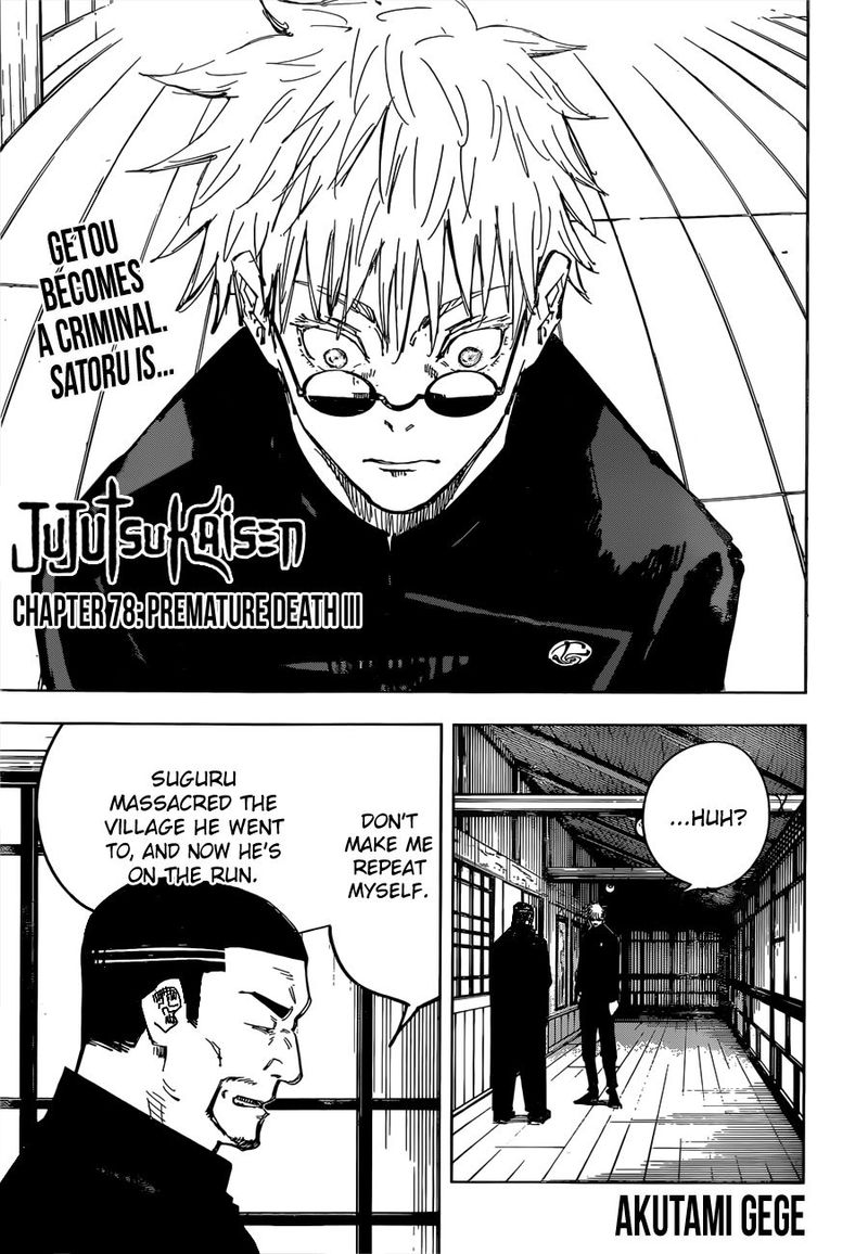 Jujutsu Kaisen Chapter 78 image 01